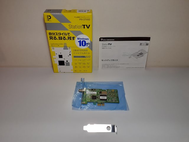 PIXELA：PIX-DT460 「」#KSA5505 - YouTube