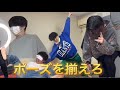 【絆】ポーズを揃えろ!以心伝心ゲーム!!