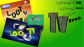 3D text and LOGO design free professional in hindi and urdu intro,outro complete course