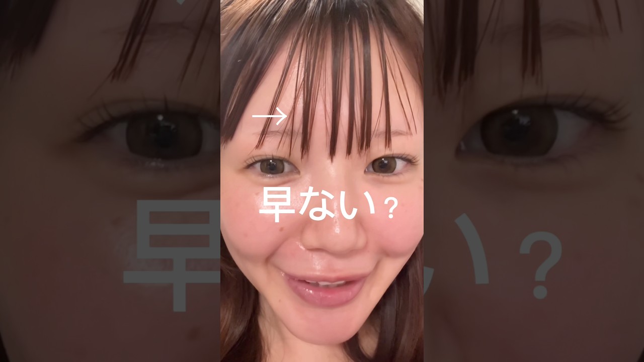 【すっぴん中】顔面のテカテカヤバすぎるの私だけ、、？