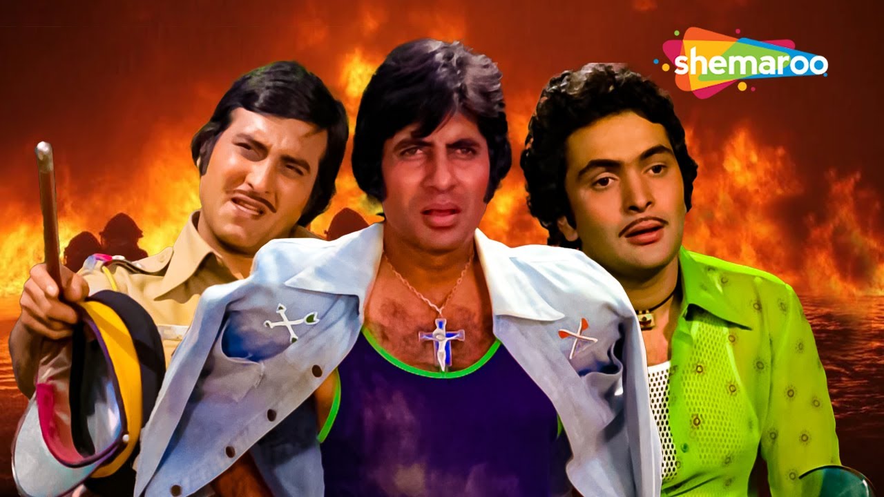 बचपन में बिछड़े हुए भाई आज एक दूसरे के खून के प्यासे - AMITABH BLOCKBUSTER FILM - Amar Akbar Anthony