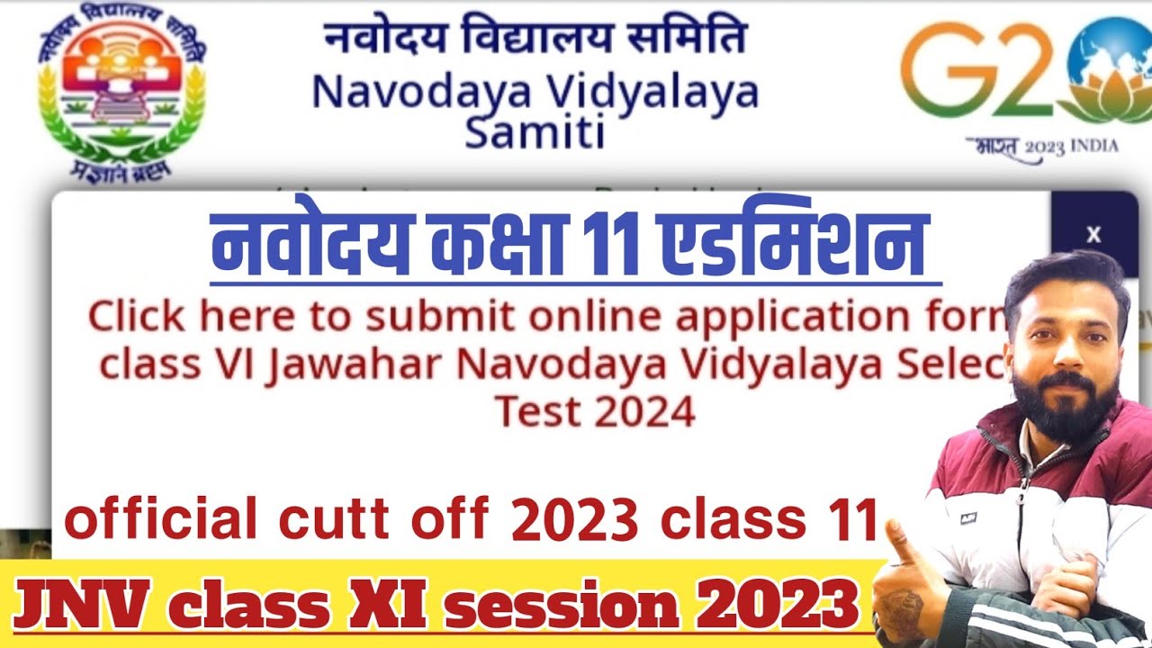 cut off reveal class 11 session 2023 jnv result 2023 class 11 YouTube