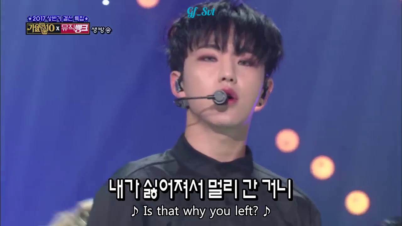 Seventeen Hoshi - Live Stage Compilation