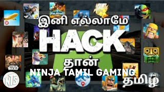 ALL GAME HACK TUTORIAL IN TAMIL screenshot 4