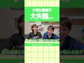 皆様に大切なご報告がございます。