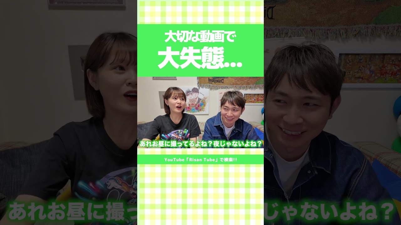 皆様に大切なご報告がございます。