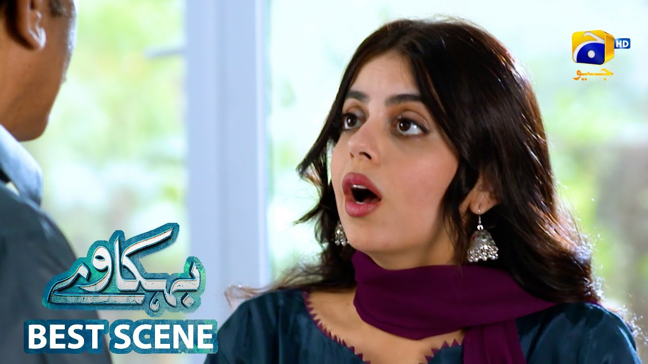 Behkaway Episode 45 | 𝐁𝐞𝐬𝐭 𝐒𝐜𝐞𝐧𝐞 𝟎𝟑 | Yashma Gill - Yasir Nawaz - Hiba Ali Khan | Har Pal Geo