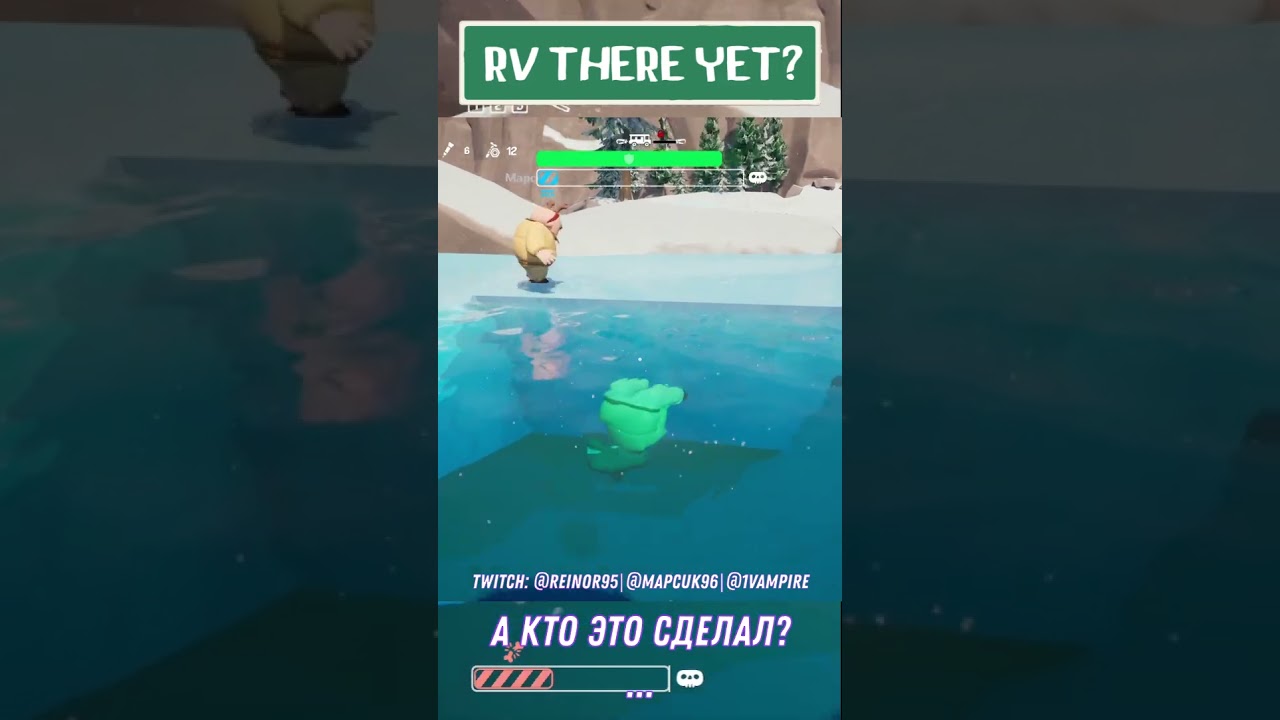 Взорвал лёд под Вампиром в RV There Yet?