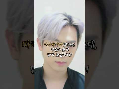 따라하기만 해도 훨씬 부드러워지는 반깐머리 하는 방법