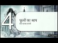 Dead Bride - Scary Urban Horror Legend | Horror Stories in Hindi | सच्ची कहानी | KUN ANIMATION5