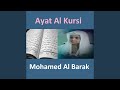 Ayat al kursi quran  coran  islam