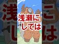 ココロオドル海#アニメ #ココロオドル