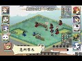 のぶニャがの野望