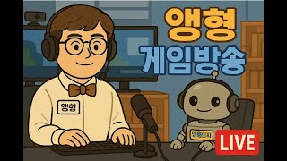 [dk모바일 리본]  병수형 이런식이면 아드 모바일을 할수밖에 없는데요?