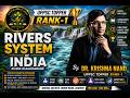 #RIVERS SYSTEM OF INDIA #amo #moch #uppsc #upsc #onedayexam #upsssc #ssc #hmo #mppsc #bams #river
