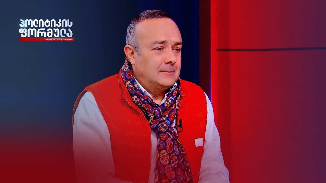 სურსათზე ფასები წინა წელთან შედარებით 9,5%-ით გაძვირდა | ინტერვიუ ივა ჭყონიასთან