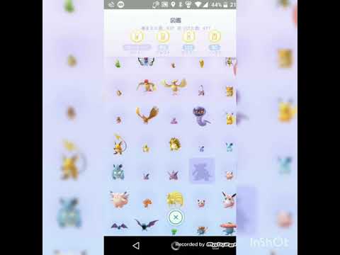 【ポケモンGO】初めて8ヶ月持っているポケモン  図鑑紹介