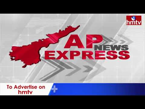 AP News Express | Telugu News | Breaking News | Today News | 29-09-25 | hmtv News - HMTVNEWS