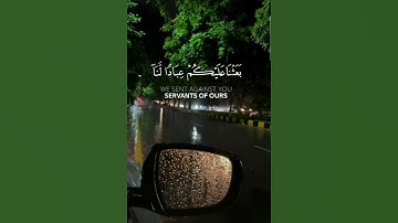 آيات من سورة الإسراء#religion #ايات_قرانيه_قصيره #quran #love