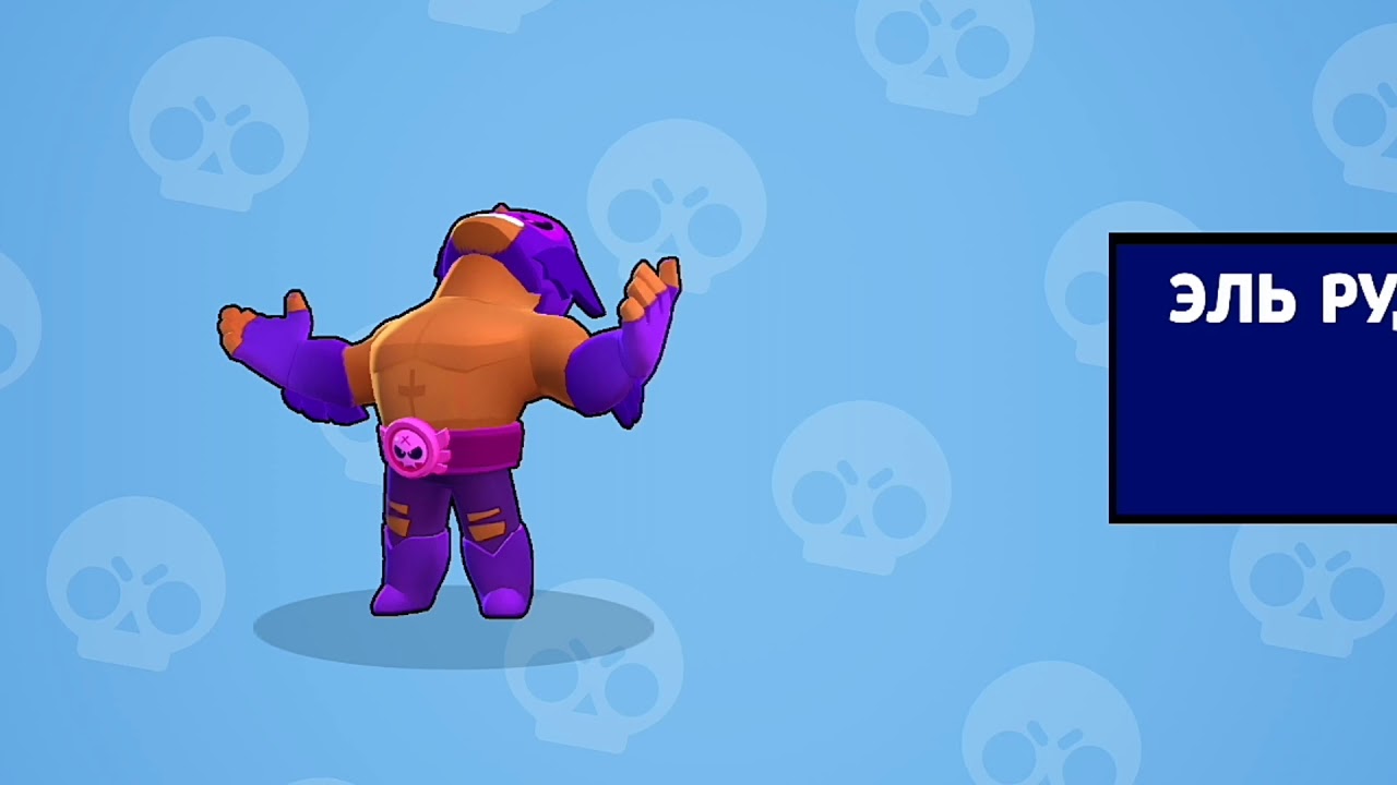 Картинка эль примо из браво старс