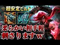 【カタリナvsオーロラ】敵にYutapon選手！？APが濃い時は〇〇もオススメ！【リーグオブレジェンド】【初心者】