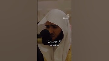 " وقال الشيطان لما قضي الأمر" سورة ابراهيم _ القارئ سلمان العتيبي