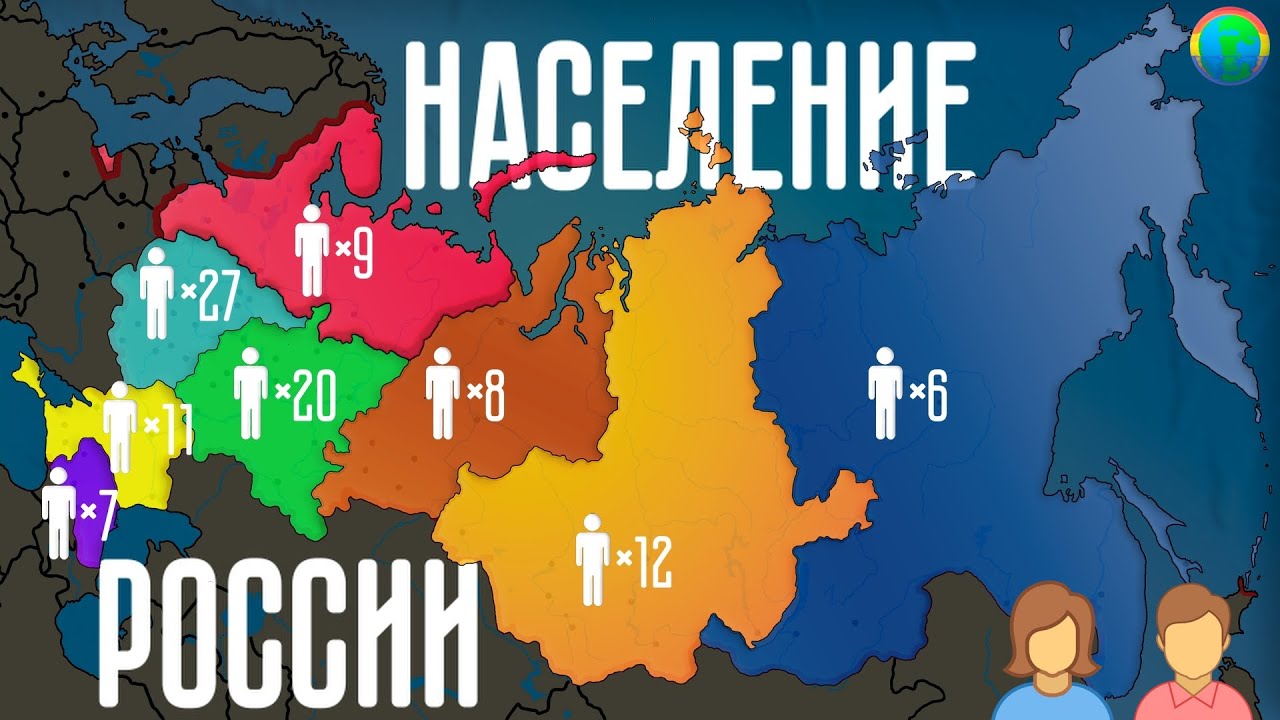 регион образования