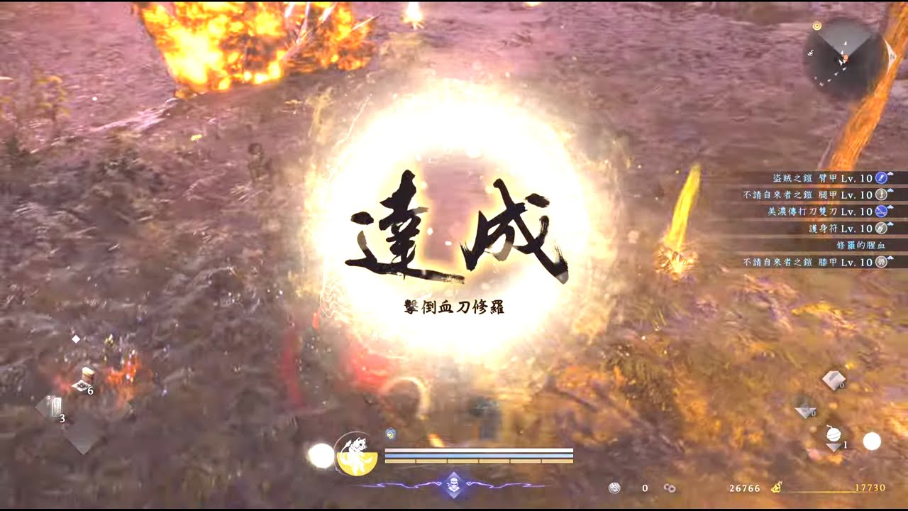 仁王3　體驗版　血刀修羅 忍者風格 外鄉人打法 苦手必過