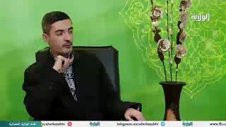 الفرق بين التشبيه والتجلي | الشيخ معتصم سيد أحمد