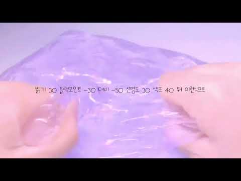 왜 굳이 흔하지 않은 보정법에 구독,소통을 넣는 건가요? /시리즈액괴/시액/액시/공론화/공론화액괴/공론화시리즈/몽글님/파연카/파연카시리즈/4개시리즈/수아