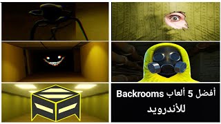 افضل 5 العاب backrooms للاندرويد screenshot 4