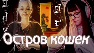 картинка: ЗДЕСЬ ПРАВЯТ КОШКИ || Некодзима: обзор кастомного городка The Sims 2