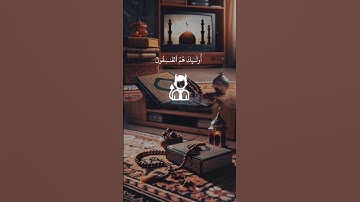 قران كريم #foryou #اكسبلور #yasseraldossary #fypage #دويتو #quran #duet #yasseraldossar #راحة_نفسية
