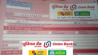 How to Fill Union Bank Service Request Form in 2026