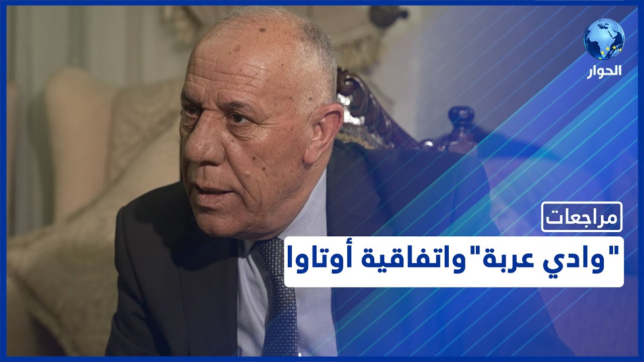 الحلقة 3.. مراجعات مع الخبير العسكري والإستراتيجي الأردني فايز الدويري