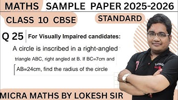 Q25(VIS) A circle is inscribed in a right-angled triangle ABC, right angled at B. If BC=7cm and AB=