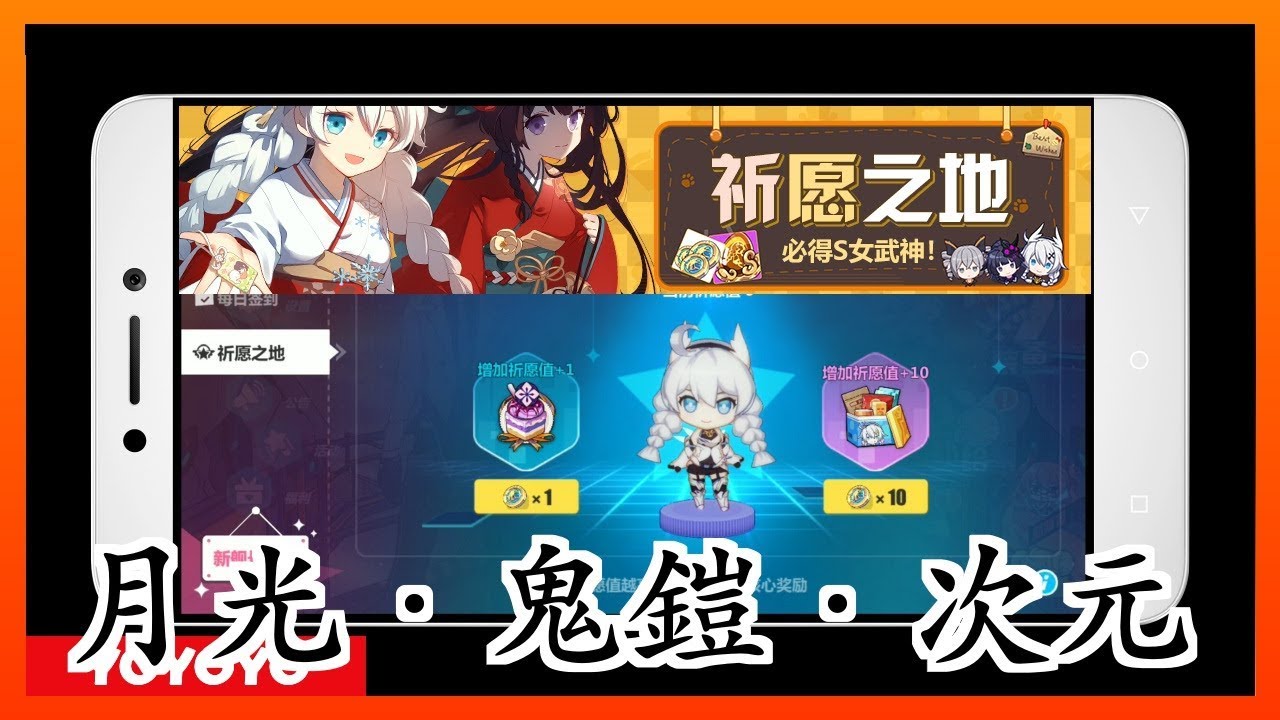 Honkai Impact3 崩壊3rd Ver2 3 定量初期sガチャ 祈願の地 崩坏3 Youtube