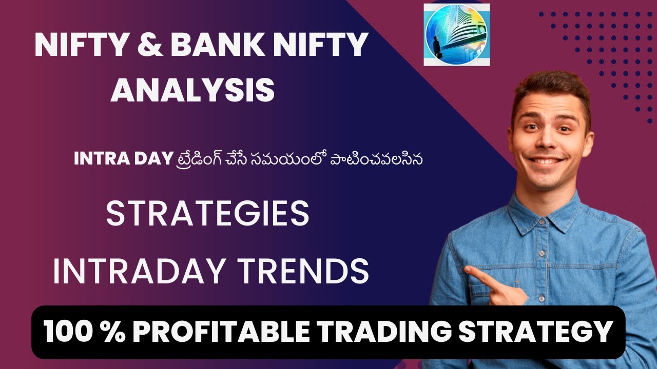 Nifty and Bank Nifty trading strategy for intra day | 100% profitable ...