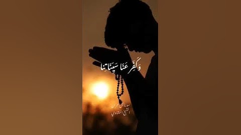 لن تتمالك دموعك تلاوة تبكي القلب للشيخ محمد صديق المنشاوي