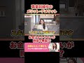 【知らないと失敗】職業訓練校のメリット・デメリット #shorts #職業訓練校 #職業訓練 #職業訓練校 webデザイン