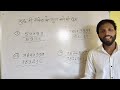 Math short tricks by pawan sir || कुछ ही सेकंड में गुणा करने की ट्रिक #mathstricks 