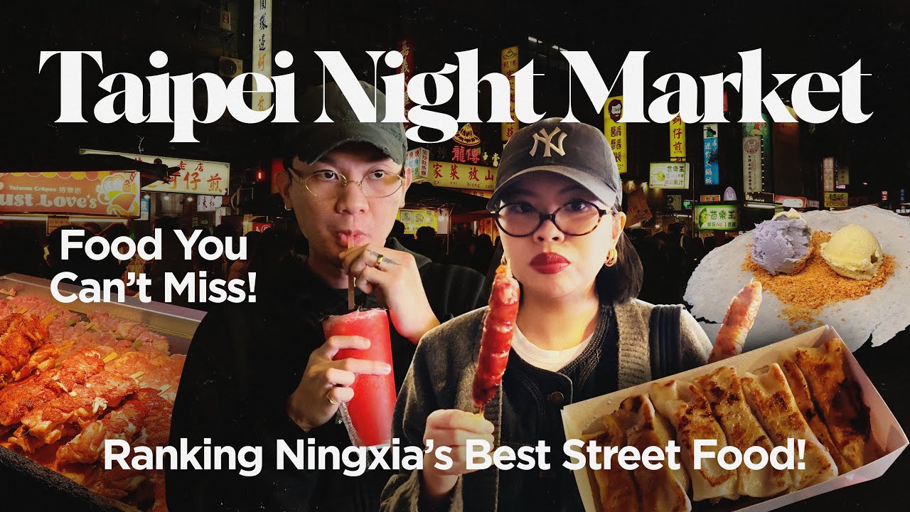 TAIPEI STREET FOOD GUIDE 2025: 🇹🇼 Taiwan’s Best Night Market, What to Eat at Ningxia | The Sierra’s