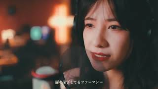 中森明菜「OH NO, OH YES!」Tribute Cover 2023