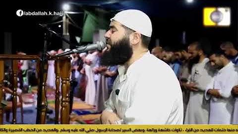 سبحان من أعطاه هذا الصوت تلاوة خاشعة من سورة الحشر
