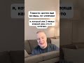 #memes #юмор#мемас#приколы#смех#друзья