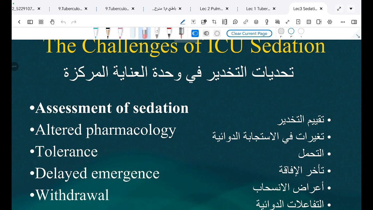 مادة العنايه، التخدير والتسكين، والشلل في ال ICU