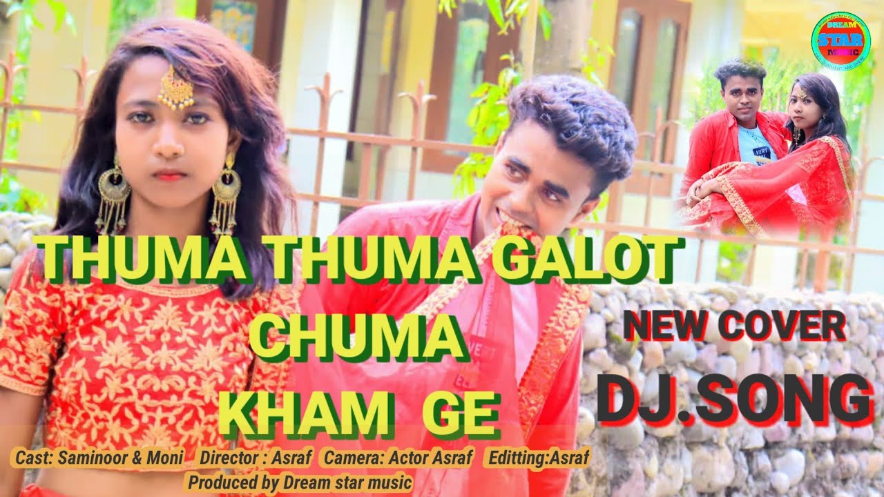 THUMA THUMA GALOT CHUMA KHAM GE///New dj song ️ ️ ️ dreamstarmusic