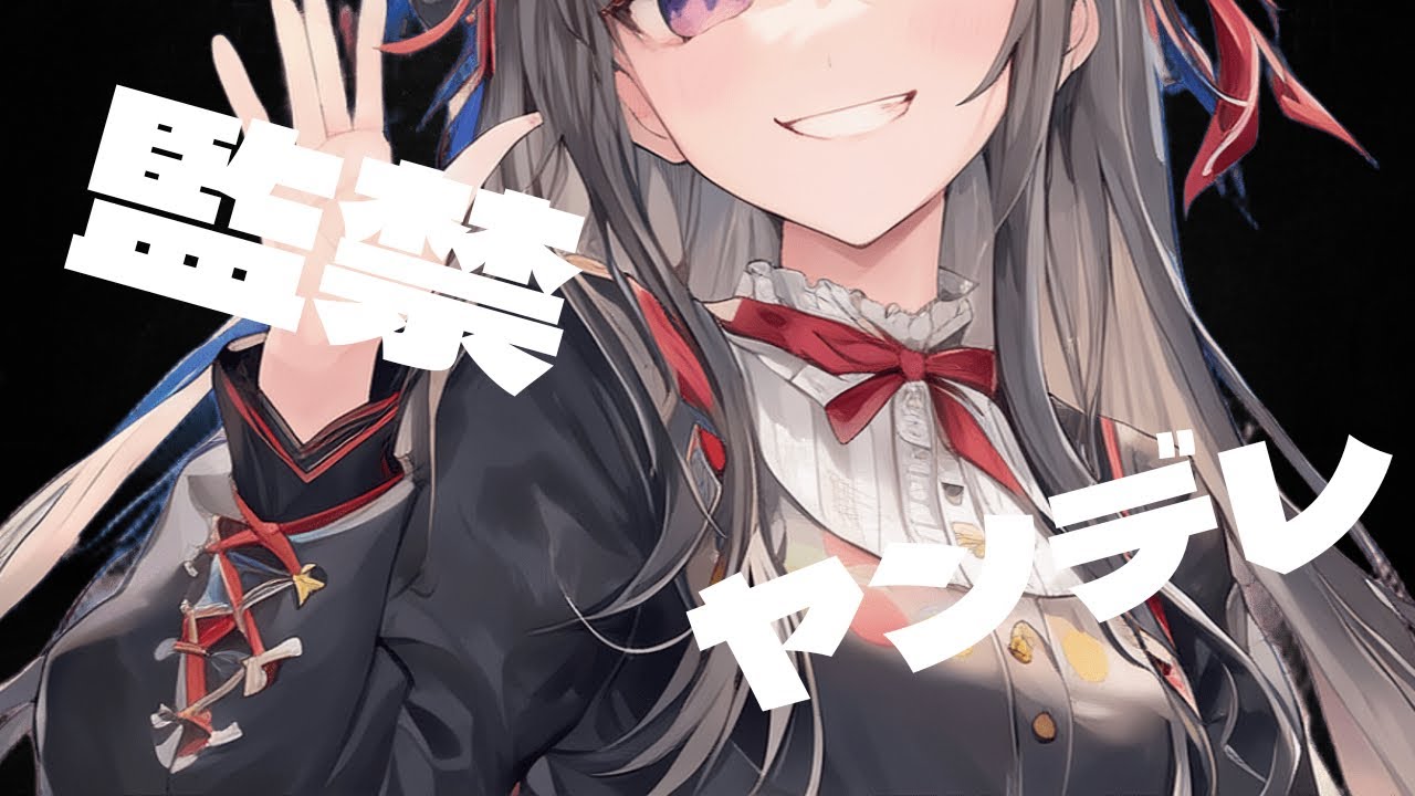 【ヤンデレ/シチュボ】ヤンデレメンヘラ彼女が満面の笑みで包丁を握っているが、心当たりがありすぎる【男性向け】
