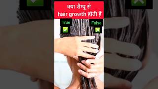 hair growth tips haircare  longhair hairgrowth