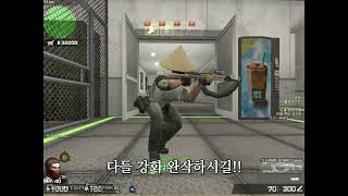 (CSO) AK-47 60R Classic (강화 명2 반4) 일반AK와 반동차이